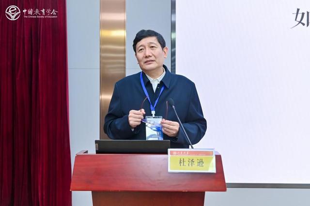 中国教育学会传统文化教育分会在山东济南举办