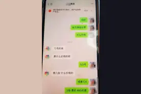 事关知名男星演唱会！“老婆被骗哭惨”，杭州警方发布重要提醒图片