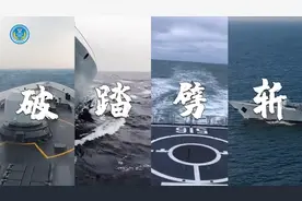 东部战区打出降妖除魔组合拳 雷霆手段方显菩萨心肠图片