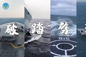 东部战区打出降妖除魔组合拳 雷霆手段方显菩萨心肠图片