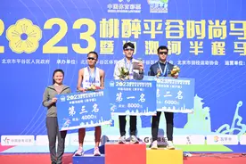 2023桃醉平谷时尚马拉松鸣枪开赛 同步推两条精品骑游线图片