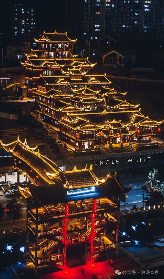 七夕赴宣恩！等你来遇心动之人~