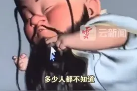 无量仙翁的袖子让一批特效师崩溃了：一帧一帧修，一个褶皱都要修平滑图片