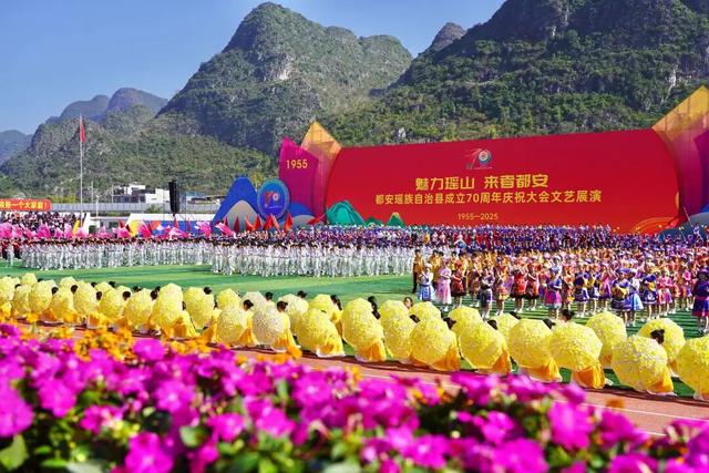 成立70周年！今天，用50图带你走进魅力瑶山