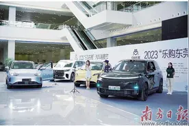 2023年“乐购东莞”小汽车促消费活动启动图片