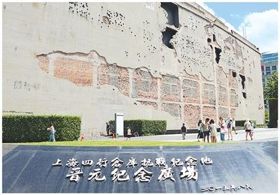万千心声汇聚澎湃力量（游红色场馆 听历史回响）