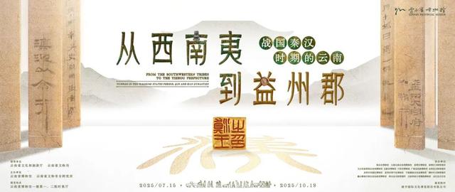 『有一种叫云南的生活』古滇穿越旅行指南