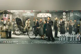 《潜行者》收官 黄晓明饰隐秘战线工作者险象环生图片