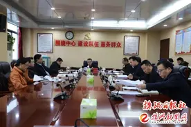 株洲市生态环境局召开第三次党组会图片
