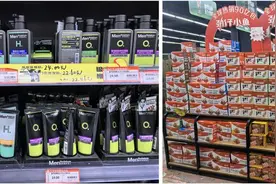 超市版“拼多多”崛起！乐尔乐开放全国加盟今年计划破万店 传统商超跟进增设“折扣店”成效几何？|行业观察图片