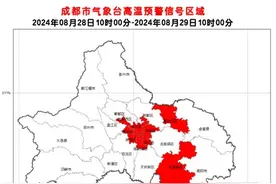 成都高温红色预警8连发，市民发视频玩梗“成都下雪”，网友：热昏了图片