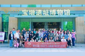 国际古迹遗址日丨走进宝墩，感受文化遗产的守护与传承图片