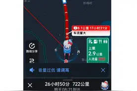 堵成“猪肝红”！“8公里堵17小时”！有人回福建已经堵在路上了！福建交警最新提醒！图片