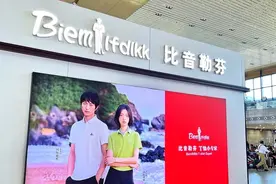 中年男人最新型炫耀：“年薪百万穿搭”图片