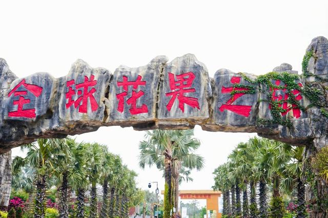 “建功自贸港 劳动筑梦想”2025年度“工会佳缘”单身职工联谊活动收官