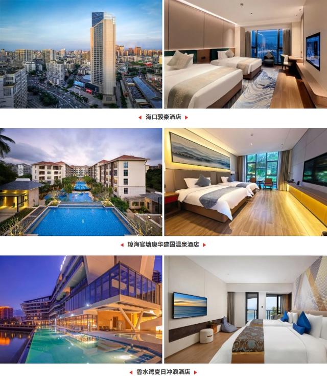 【亲子营】海南暖冬骑行总动员：和孩子一起，去山海之间撒个野，让快乐电量满格！