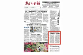 技能等级企业可评 手握证书升职加薪  玉环畅通技能人才成长通道图片