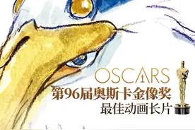 《你想活出怎样的人生》：老爷子的温柔道别图片