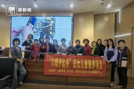 这个社区推出“巾帼伊起秀”，白领女性引领“绿色”时尚图片
