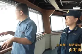 探访中国首艘国产航母，讲述山东舰挺进深蓝的故事图片