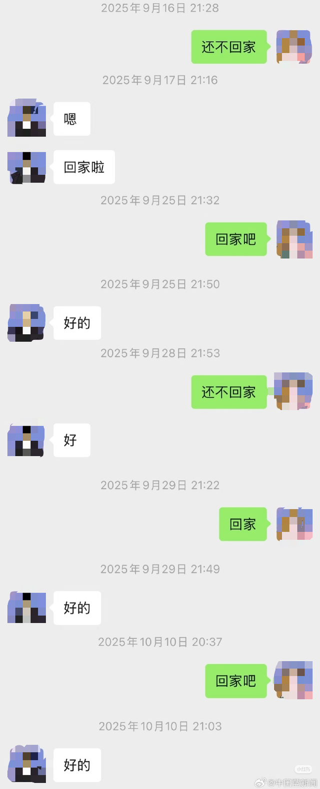 心痛！32岁程序员猝死！抢救时还被拉入工作群…妻子公布的聊天记录令人心碎