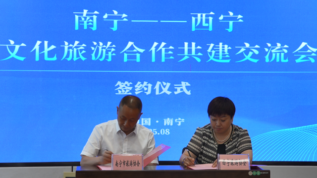 “绿城”“夏都”携手共筑“宁宁合作”新篇章
