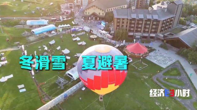 “清凉经济”火热一夏 滑雪场、溶洞……解锁避暑新玩法