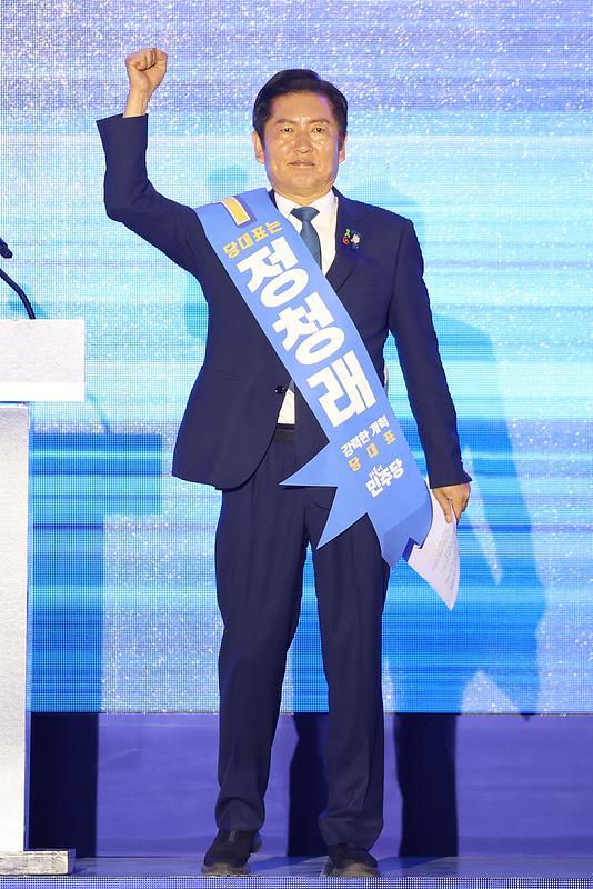 郑清来当选韩国执政党党首