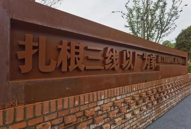 安逸四川 乐游绵阳 ‖ “三线”记忆，朝阳时光，游仙这条景观大道超赞！
