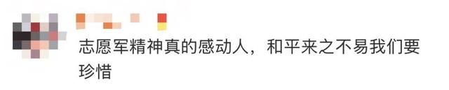 《志愿军：浴血和平》片尾名字别错过