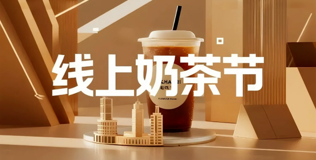 第30届上海国际茶文化旅游节启幕！