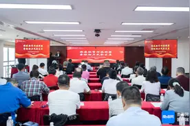 海南中行携省民营企业家协会举办民营企业融资服务座谈会图片