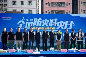 情景模拟 + 互动教学，宝安区全国防灾减灾日科普宣传活动构建全民……图片