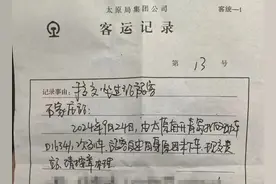 实用！坐火车不小心上错了该咋办？这份出行攻略快收好→图片