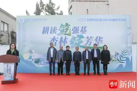 苏州卫生职业技术学院举行劳动教育基地揭牌仪式暨2025年植树节活动图片