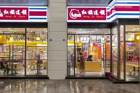 红旗连锁携手支付宝将落地全国首家会员数字化支付+NFC技术方案图片