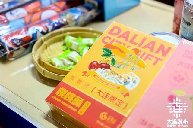“遇见大连 心动无限”大连文旅推介团走进广州、深圳、汕头三地！