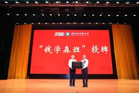 广州市培英中学开设“钱学森班”，首批计划招生约50人图片