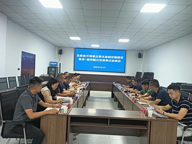 “景区协商”助力文体旅融合发展