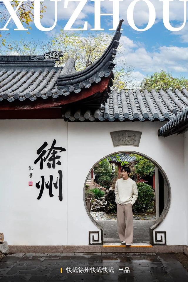 彭城七里，一条轴线串起的千年风华