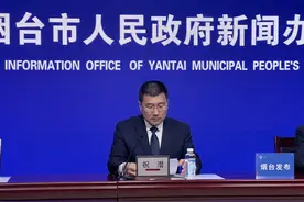 快讯|2025年，烟台将推出10大主打活动和100项精品活动图片