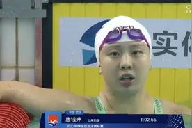 唐钱婷打破100米蛙泳短池亚洲纪录图片