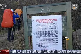 非法穿越鳌太线遇险，亲历者：人生中的惨痛教训图片