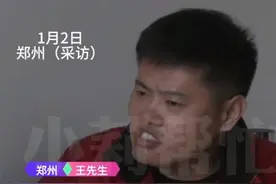 认亲16年后发现亲爹是假的，当事人：当初你为何要认我？亲生父母你们在哪里？图片