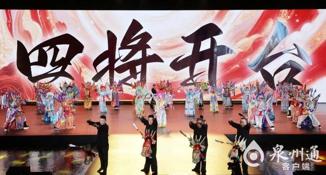 世遗辉映刺桐城 世界共享海丝韵