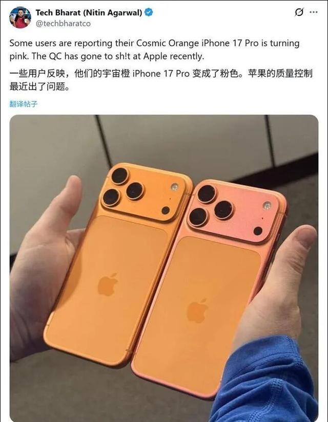 苹果手机突然被曝！赶快自查