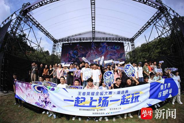 乡村直通车、民乐盛宴、电竞对决！国庆假期南京文旅“多点开花”引客来