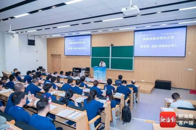 “科创中国”水声技术高端研修班在三亚开班
