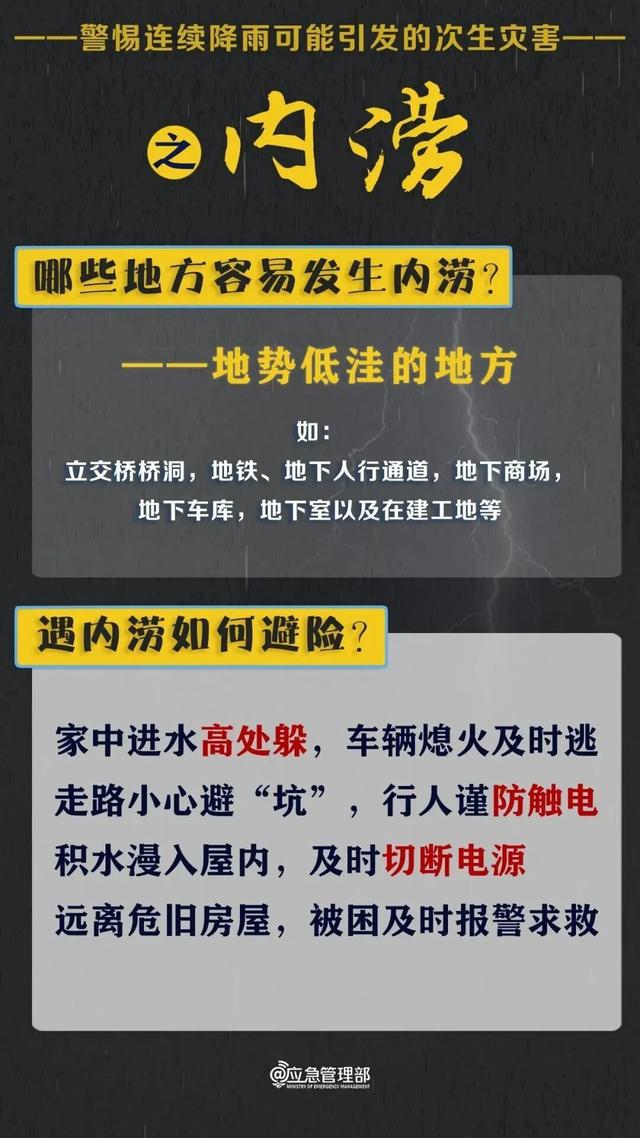 西安2景区发布闭园公告
