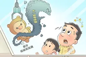 清除娃娃机里的“问题娃娃”图片